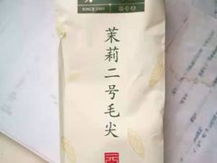 -张一元(前门店)