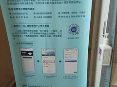 -首都医科大学附属北京天坛医院