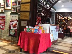 门面-点都德(聚福楼店)