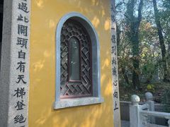 -灵岩山风景区