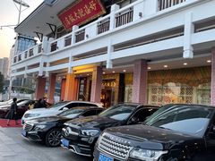 -好福记饭店(红梅公园店)