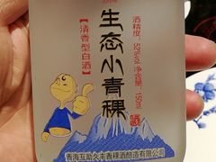 -尹兰楼西北风情餐厅(嘉定店)