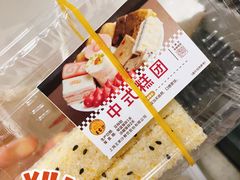 黄松糕-王家沙点心店(南京西路总店)