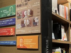 -茑屋书店(天目里店)