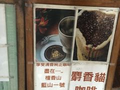 -檀香山咖啡(洋酒专门店)