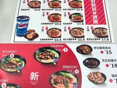-粉达人·桂林米粉(解放北路店)
