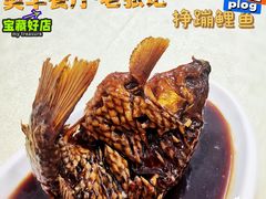 挣蹦鲤鱼-奥华餐厅·老张记(台基厂店)