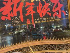 -粤珍轩.创始店.始于2001(含光门店)