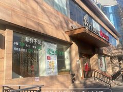 -第六季自助餐厅(北太平庄店)