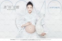 点击看大图 -十孕纪高端孕妇亲子摄影