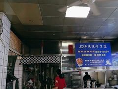 -蒙记老牌豆浆