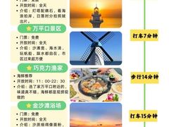 -巧克力渔家.小船海鲜胶东菜(万平口店)