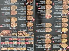 -达美乐比萨(南站西路店)