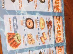 -大成海鲜烧烤·小龙虾(五角场店)