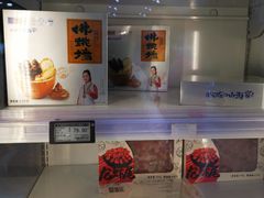 -七鲜超市(通州ONE店)