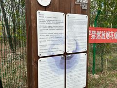 -辽宁团山国家级海洋公园