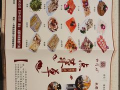 菜单-红鼎坊·老成都火锅(新南门店)