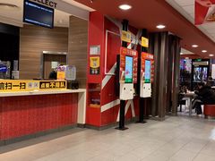 -麦当劳(武商建二店)