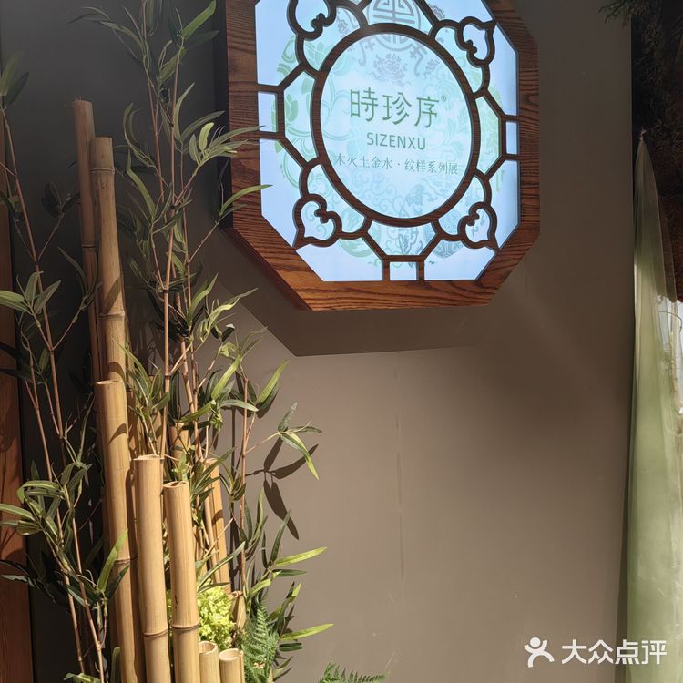 时珍序的葫芦奶茶真是赢麻了