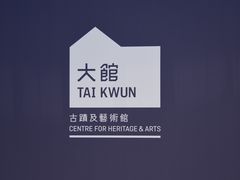 -大馆(前中区警署建築群)