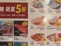 -稻香海鲜饭店(第一国际店)