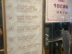 -红星美凯龙(北京北四环店)