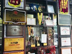 -欢姐伦教糕(北海大道北店)