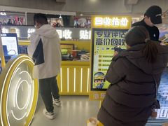 -乐邦快修手机电脑维修回收(打浦桥日月光店)