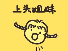 -萨莉亚意式餐厅(彩悦城店)