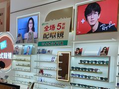 -美式眼镜·授权蔡司.依视路.尼康.豪雅.明月(南翔印象城店)