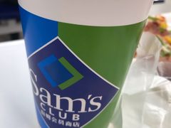 -山姆餐吧(山姆会员商店店)