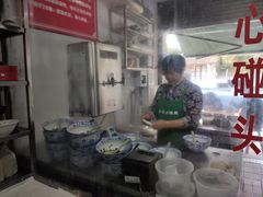 -方老大馄饨(抚宁巷店)