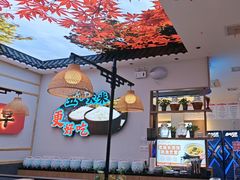 -艳阳天·非遗楚菜(武汉客厅店)