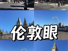 -伦敦眼
