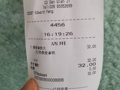 -星巴克(成都龙湖三千集店)