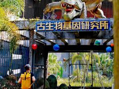 -龙谷湾旅游休闲度假区