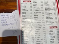 -卢庄(江汉路店)