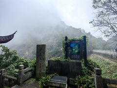 -大慈岩风景区
