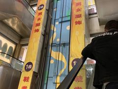 -九隆广场(前进路店)
