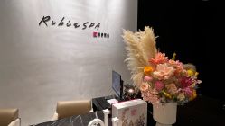 -丽妍雅集 Rubis SPA