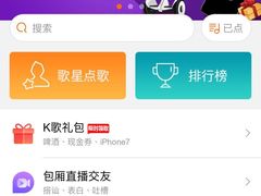 -百威KTV(恒福路店)