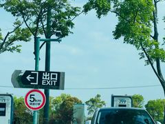 -嘉北郊野公园北游客中心-地上停车场