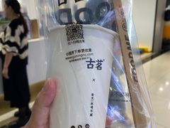 -古茗(东鼓道店)