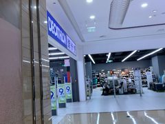 -迪卡侬(湘江路店)