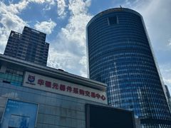 -华强北赛格通信市场批发档口(赛格康乐大厦店)