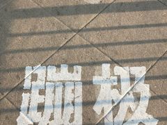 -星海蹦极娱乐