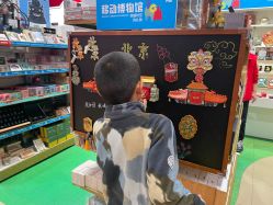 -哈姆雷斯(王府井百货大楼店)
