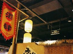 -破三川·新川菜(静安大融城店)