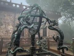 -紫金山天文台