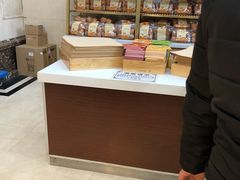-清真全盛斋传统糕点(许士庙店)